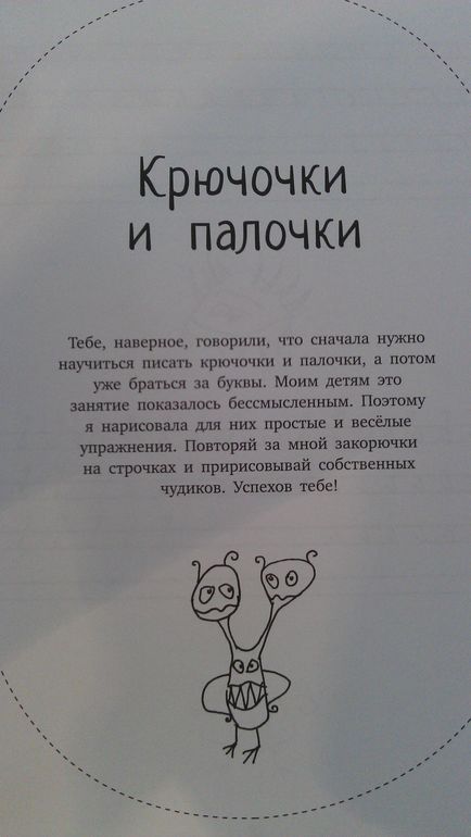Привалило счастье... в виде KUMONA!