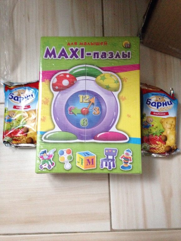 Посылочка от Лены