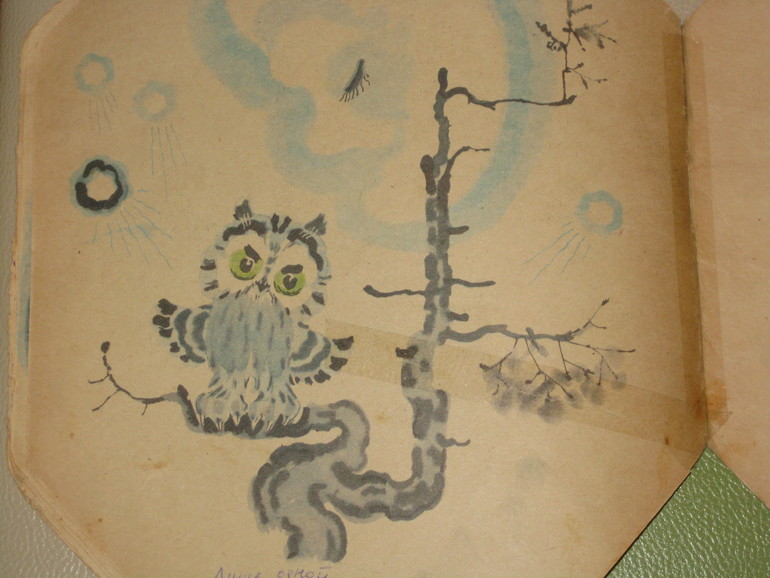 Козлик, Бычок и Часы - любимая букинистика для малышей