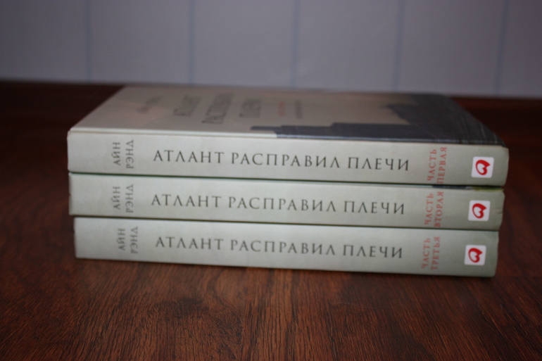 Дорогой, я не знаю, куда делись все деньги... Или апрельско-майский лабиринт