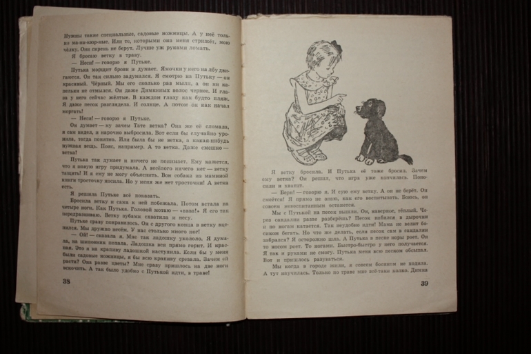 Зоя Журавлева