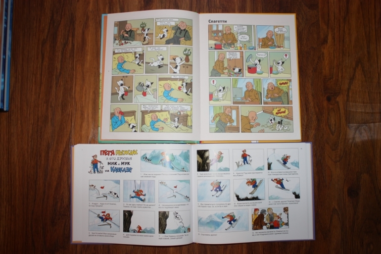 Дорогой, я не знаю, куда делись все деньги... Или апрельско-майский лабиринт