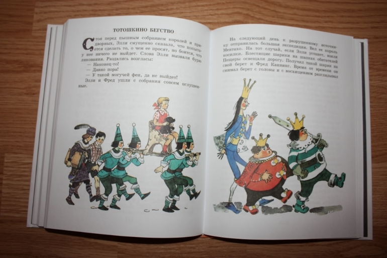 Посылка из Рид.ру со скидкой