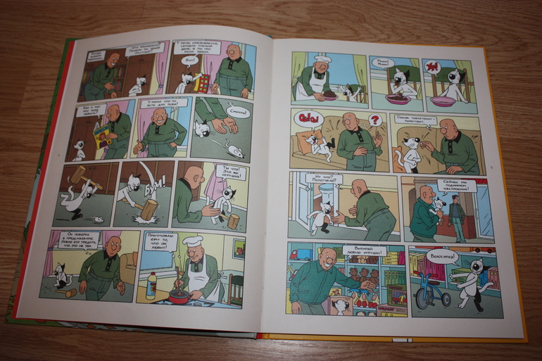 Посылка из Рид.ру со скидкой