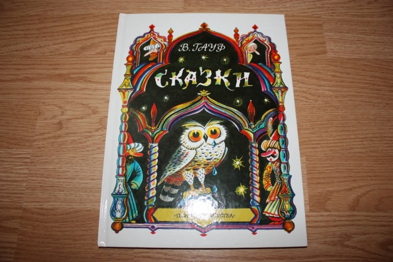 Посылка из Рид.ру со скидкой