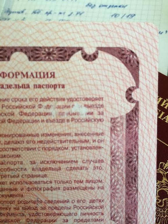 Вопрос за засыпку