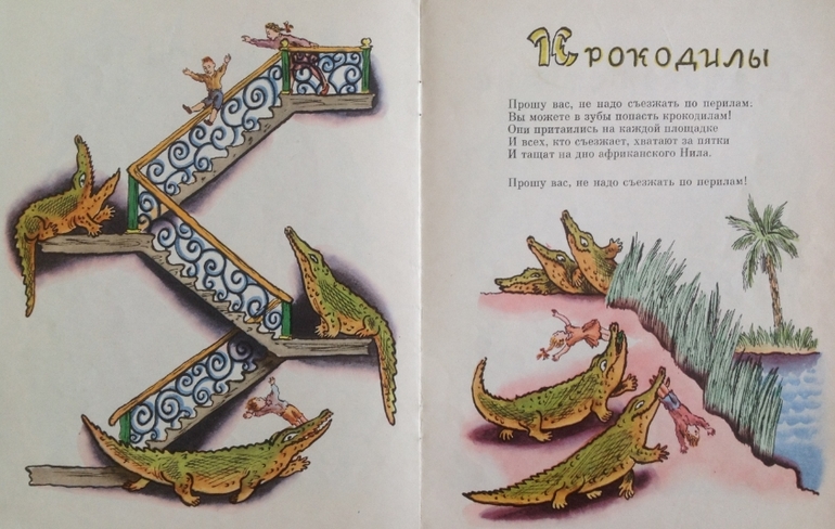 Букинистика. Нечаянная радость