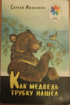 Дневник читателя май (4 г.)