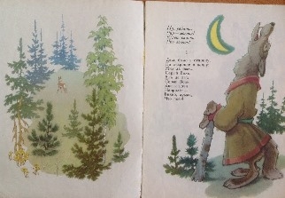 Букинистика. Нечаянная радость