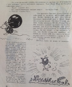 Букинистика. Нечаянная радость