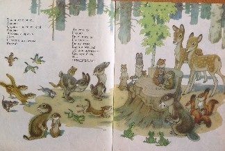 Букинистика. Нечаянная радость