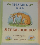 Дневник читателя май (4 г.)