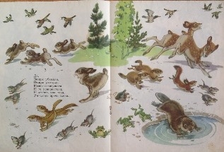 Букинистика. Нечаянная радость