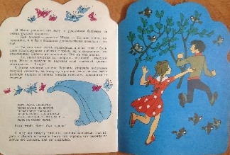 Букинистика. Нечаянная радость