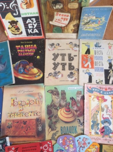 Букинистика. Нечаянная радость