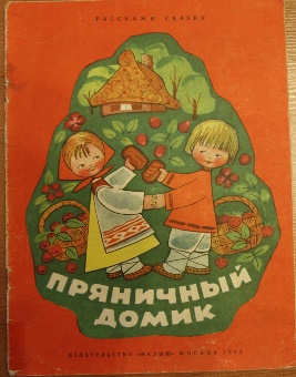Дневник читателя май (4 г.)