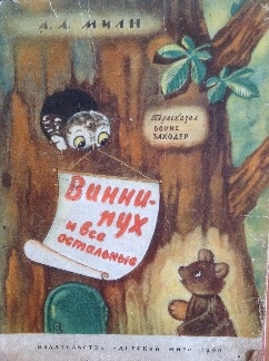 Букинистика. Нечаянная радость