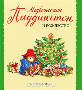Медвежонок Паддингтон и Рождество