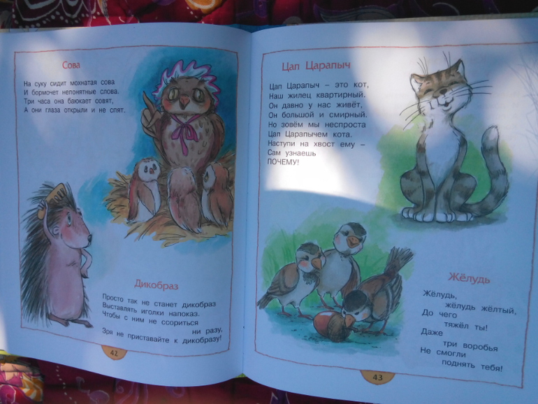 Махаоновское чтиво для двух с копейками