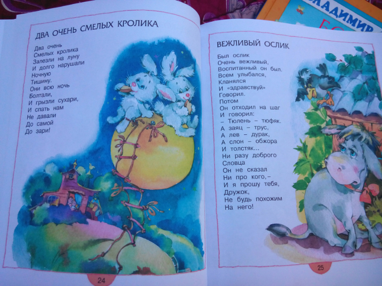 Махаоновское чтиво для двух с копейками