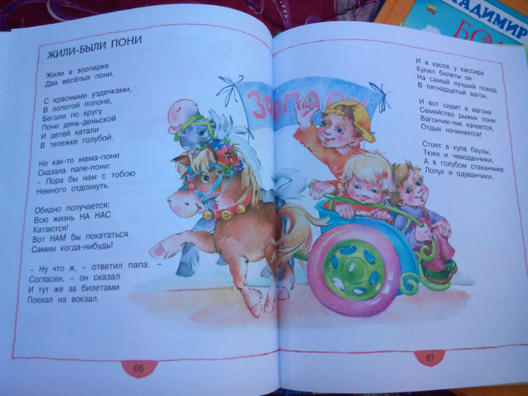 Махаоновское чтиво для двух с копейками