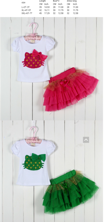 Комплекты, цена 495 руб! Сразу на ваш адрес!