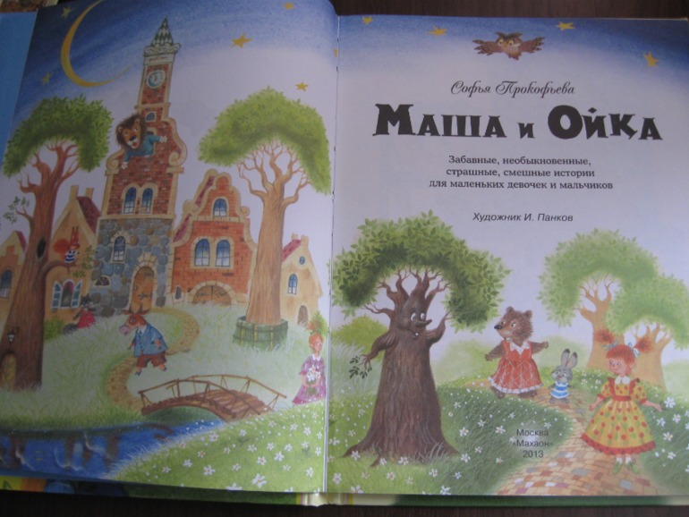 Получила книги!