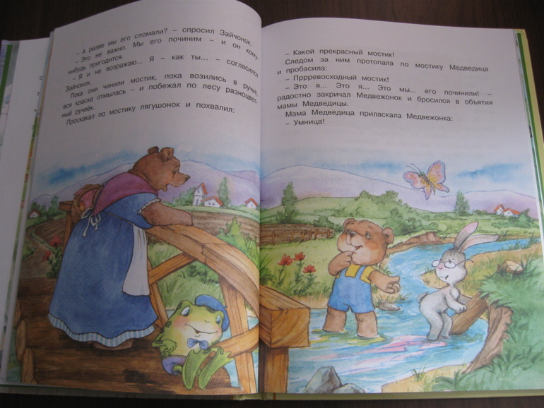 Получила книги!