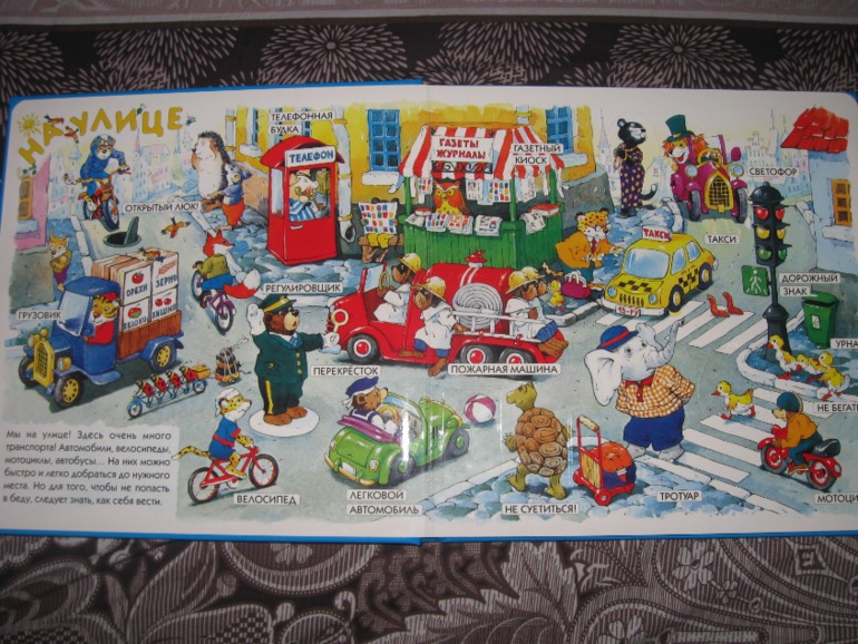 Еще одна книжка!