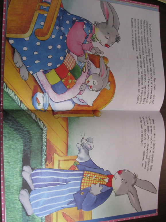 Получила книги!