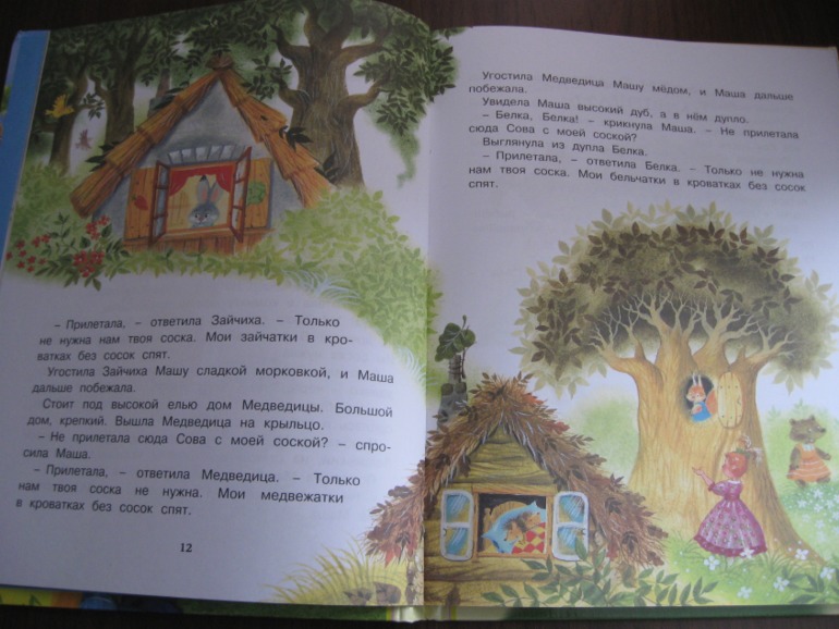 Получила книги!