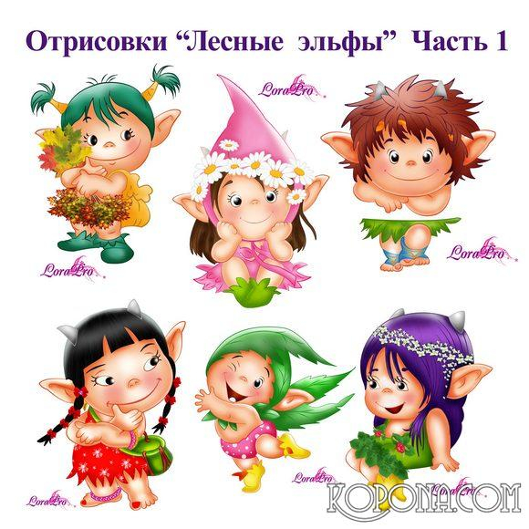 Подготовка