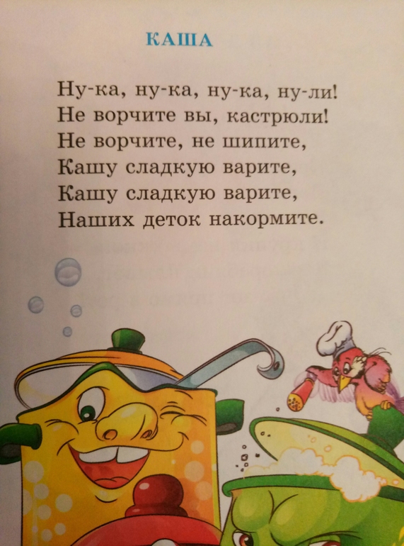 Не люблю варить суп но люблю есть