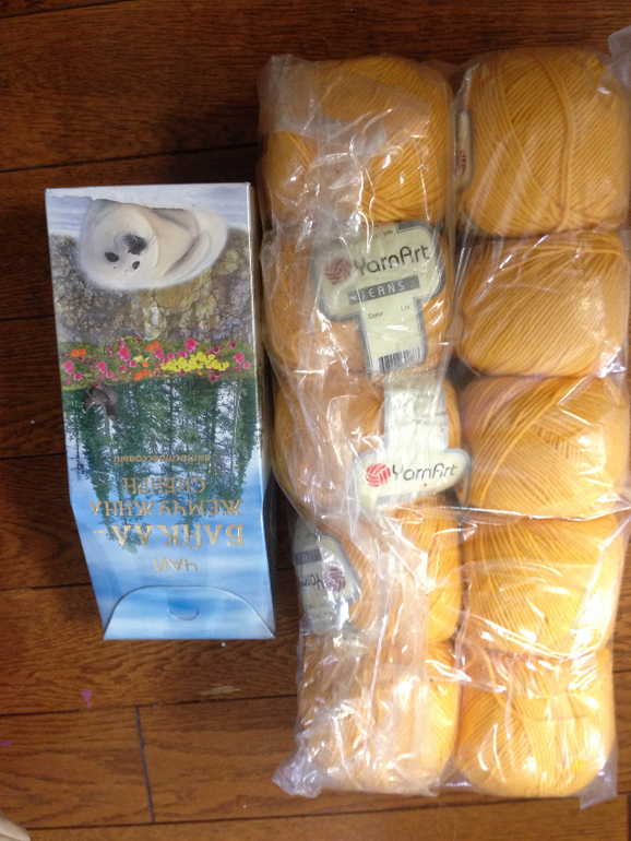 Посылочка  из Сибири