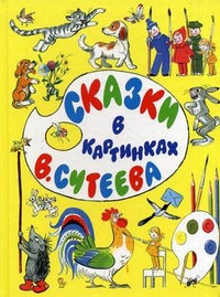 Чтение три года(2014)