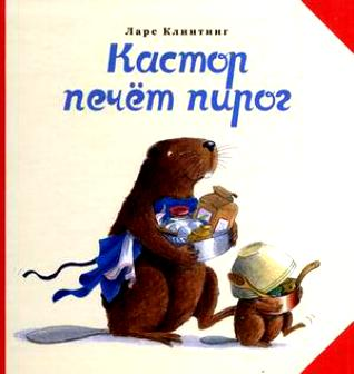Любимые книги (обложки)