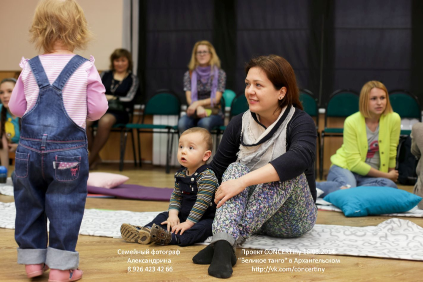 Фотоотчет с концерта