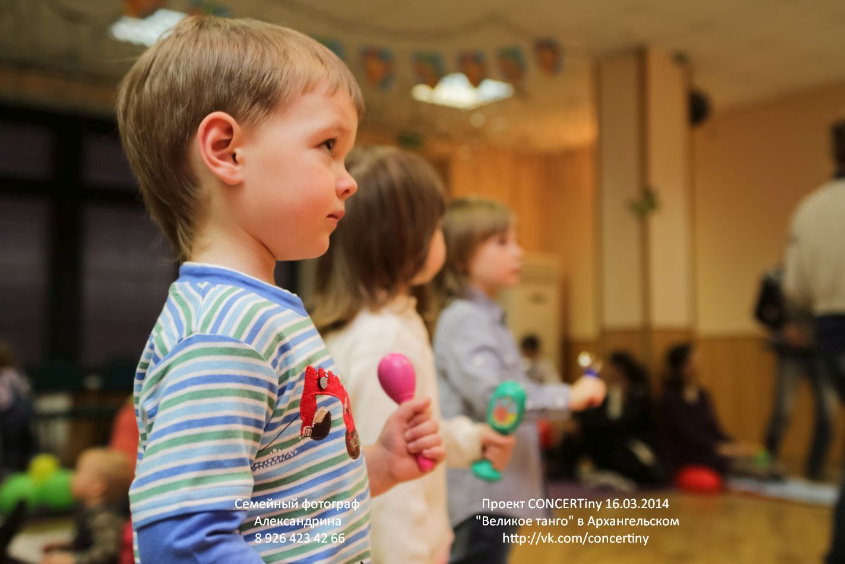 Фотоотчет с концерта