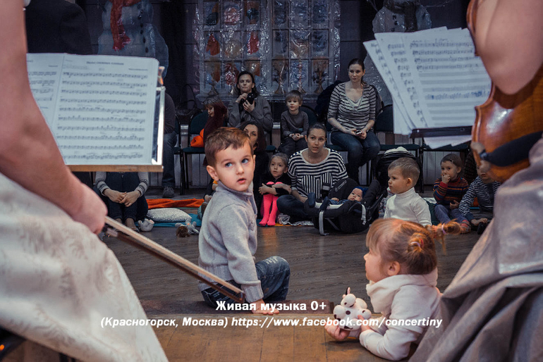 Фотоотчет с концерта