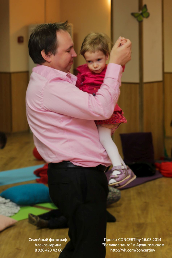 Фотоотчет с концерта