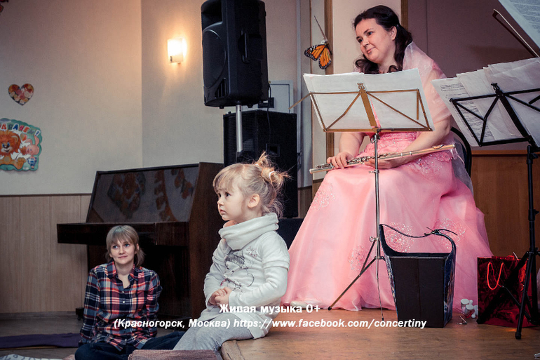 Фотоотчет с концерта