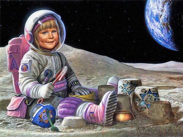 Космос