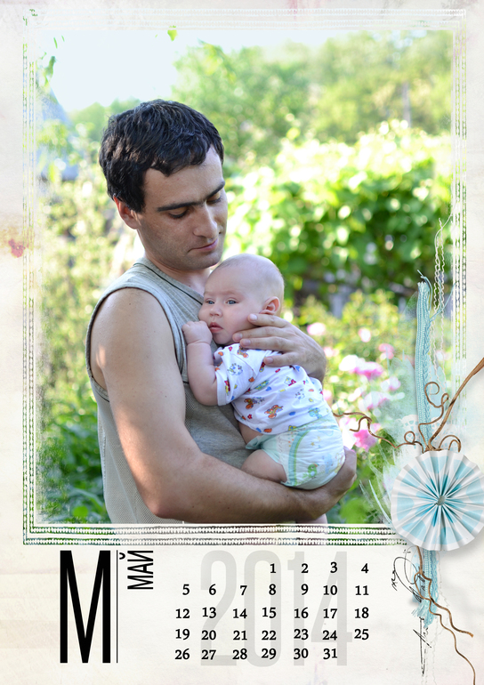 Календарь на 2014. Очень хочу сделать. :)