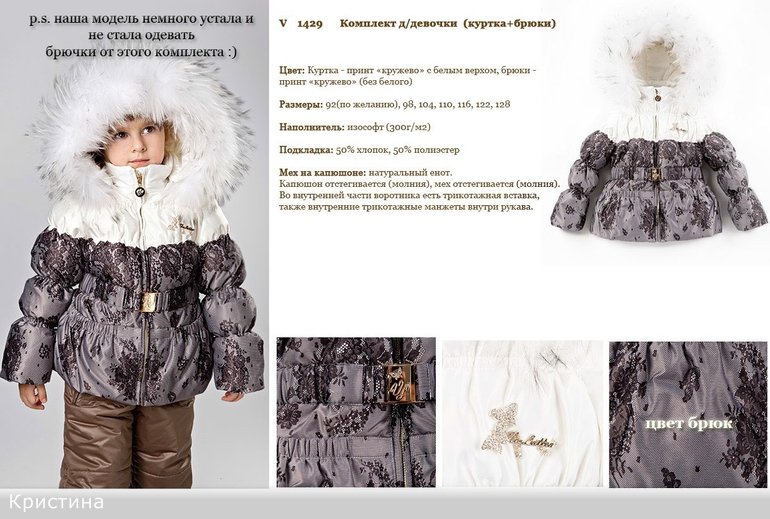 Великолепная Италия 2014-2015