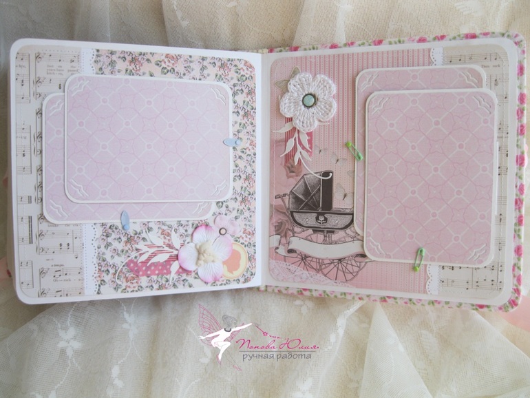 Альбом для девочки Алины...