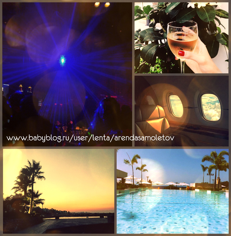 Аренда частного самолета