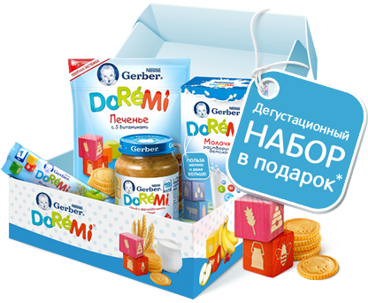 Вкусняшки Гербер ДоРеМи