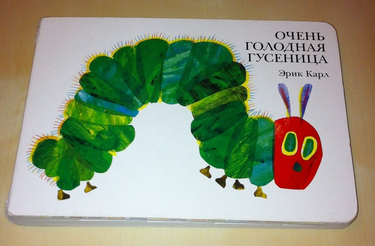 Книжки игрушки-картонки. 1 год и 5 месяцев.