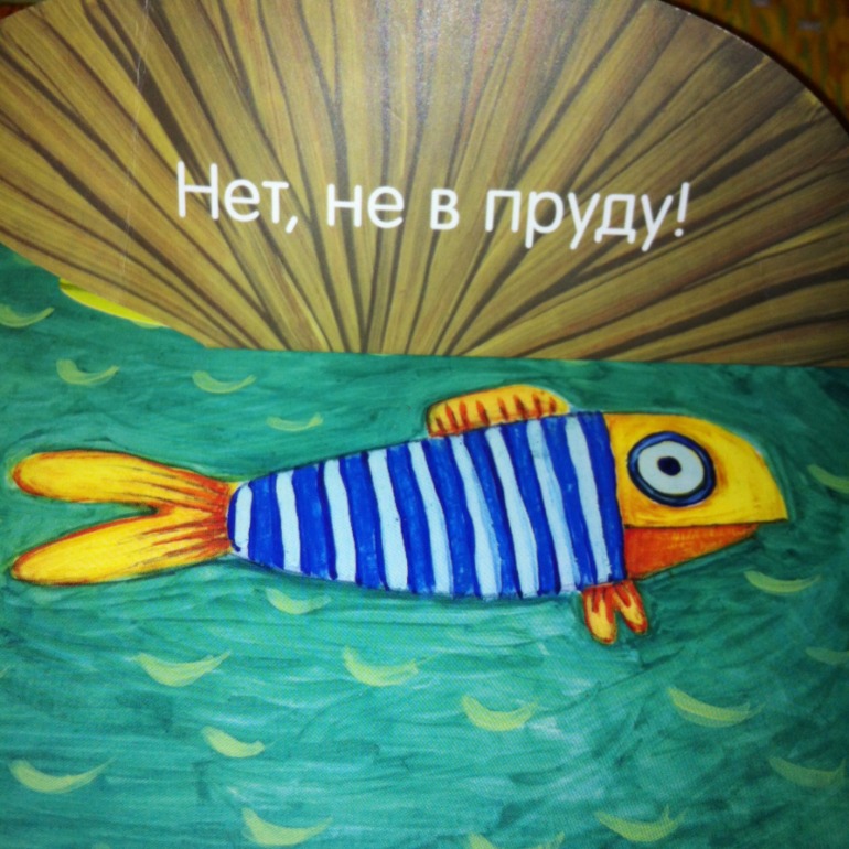 Книжки игрушки-картонки. 1 год и 5 месяцев.