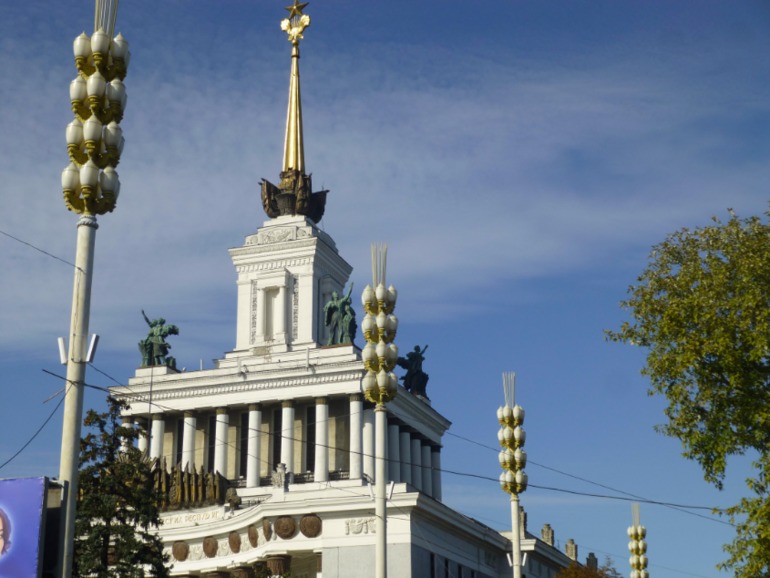 Солнечный денек))